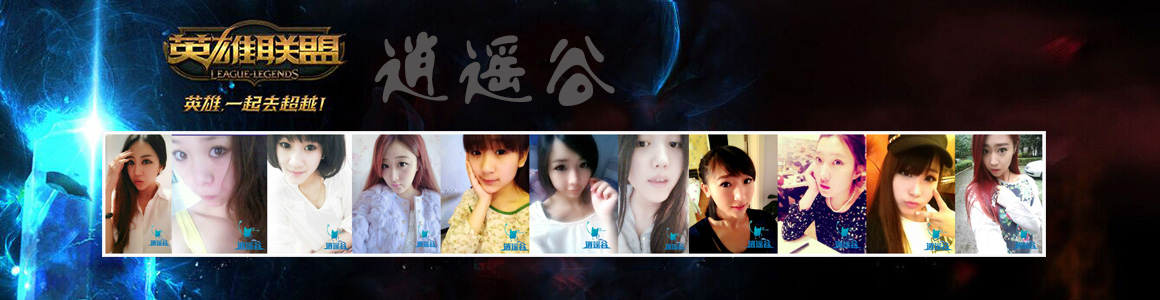 ��ң����Ӣ������LOL����